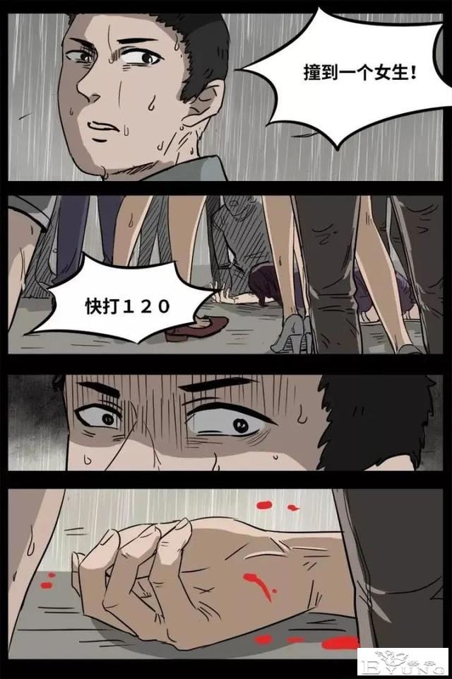 人性漫画《来自地狱的音乐》在精神病院偶遇貌美校花-93.jpg