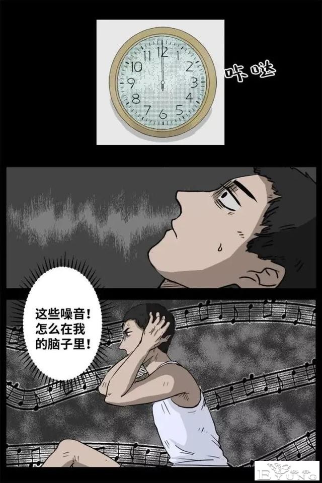 人性漫画《来自地狱的音乐》在精神病院偶遇貌美校花-97.jpg