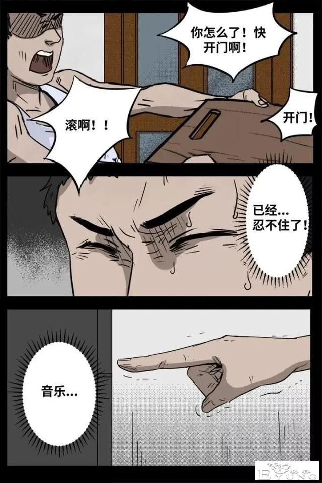 人性漫画《来自地狱的音乐》在精神病院偶遇貌美校花-99.jpg
