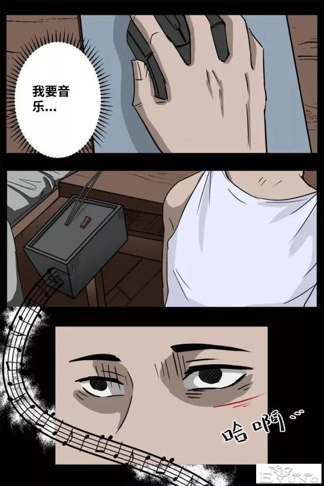 人性漫画《来自地狱的音乐》在精神病院偶遇貌美校花-100.jpg