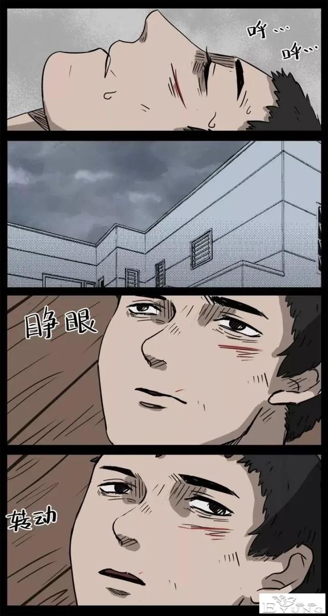 人性漫画《来自地狱的音乐》在精神病院偶遇貌美校花-102.jpg