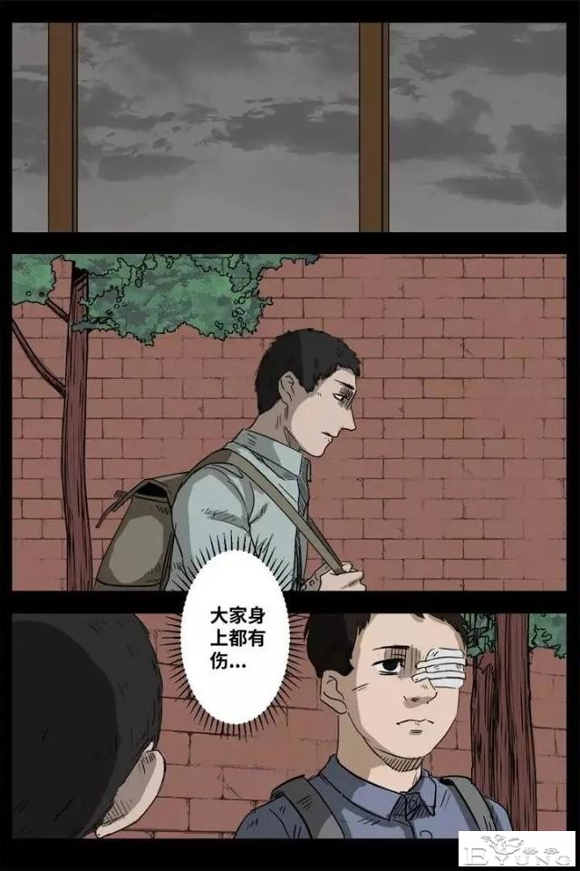 人性漫画《来自地狱的音乐》在精神病院偶遇貌美校花-103.jpg