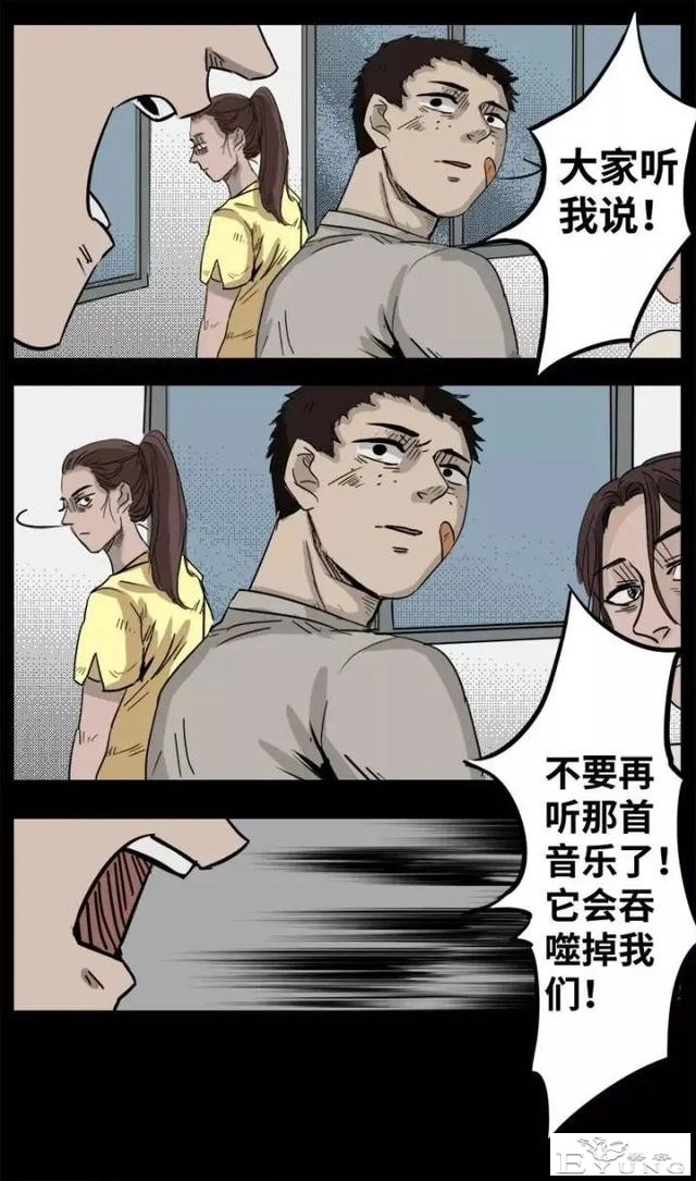 人性漫画《来自地狱的音乐》在精神病院偶遇貌美校花-107.jpg