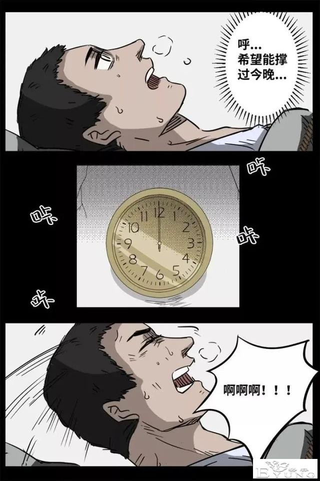 人性漫画《来自地狱的音乐》在精神病院偶遇貌美校花-112.jpg