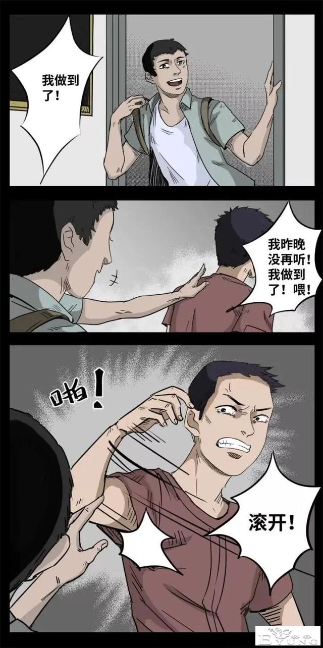 人性漫画《来自地狱的音乐》在精神病院偶遇貌美校花-117.jpg