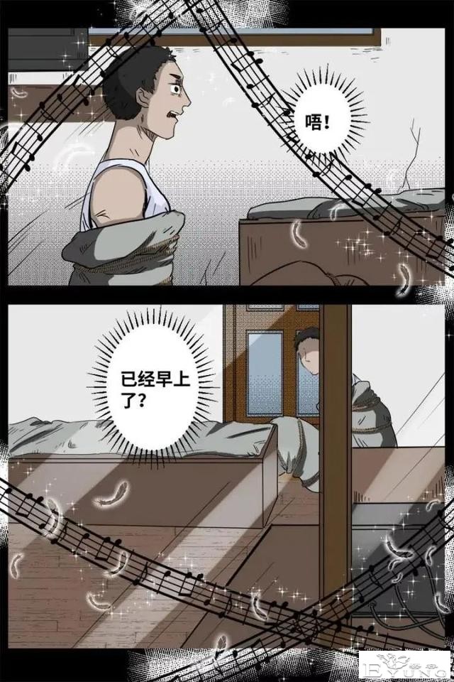 人性漫画《来自地狱的音乐》在精神病院偶遇貌美校花-116.jpg