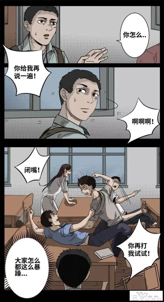 人性漫画《来自地狱的音乐》在精神病院偶遇貌美校花-118.jpg