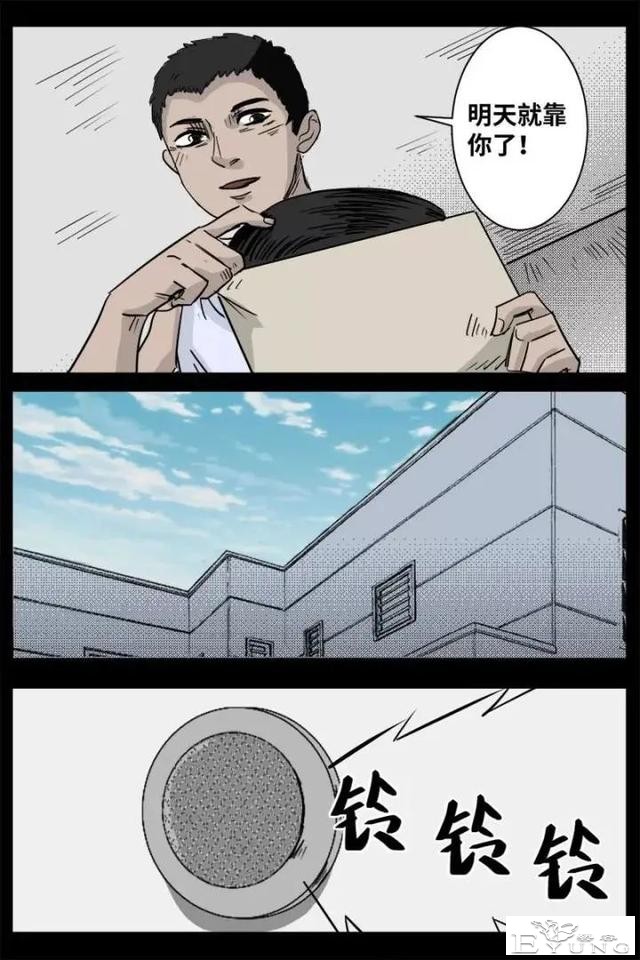 人性漫画《来自地狱的音乐》在精神病院偶遇貌美校花-128.jpg