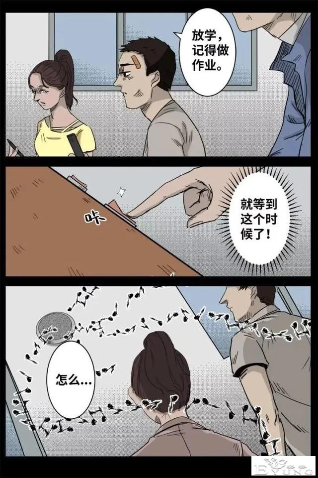 人性漫画《来自地狱的音乐》在精神病院偶遇貌美校花-129.jpg