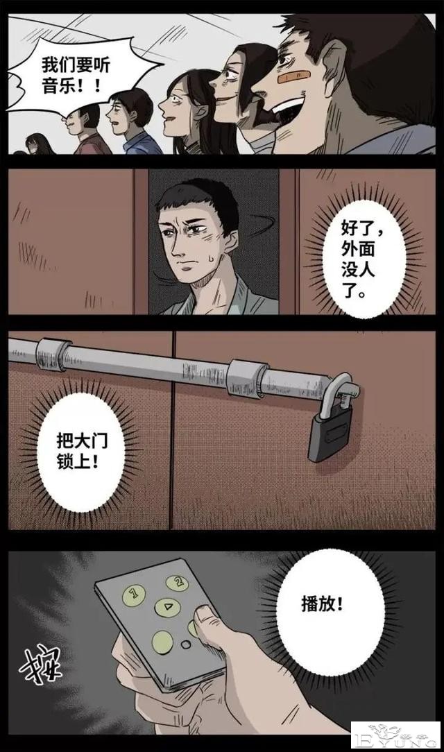 人性漫画《来自地狱的音乐》在精神病院偶遇貌美校花-132.jpg