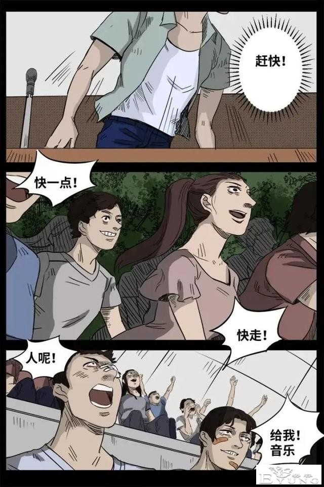 人性漫画《来自地狱的音乐》在精神病院偶遇貌美校花-131.jpg