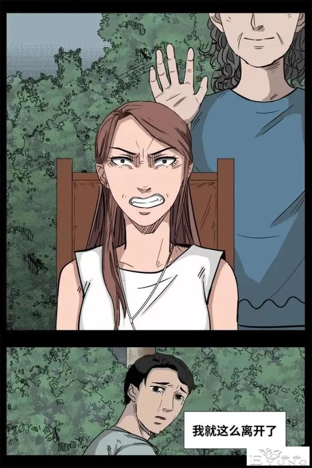 人性漫画《来自地狱的音乐》在精神病院偶遇貌美校花-146.jpg