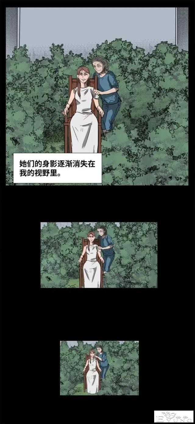 人性漫画《来自地狱的音乐》在精神病院偶遇貌美校花-147.jpg