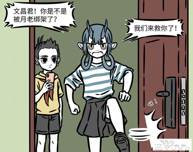 非人哉：文昌君不在月老代班，龙女哪吒担心他被绑架了-3.jpg