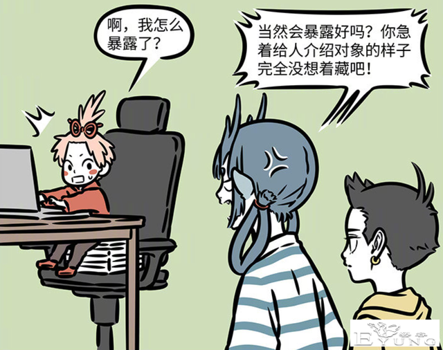 非人哉：文昌君不在月老代班，龙女哪吒担心他被绑架了-4.jpg