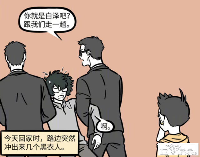 非人哉：文昌君不在月老代班，龙女哪吒担心他被绑架了-6.jpg