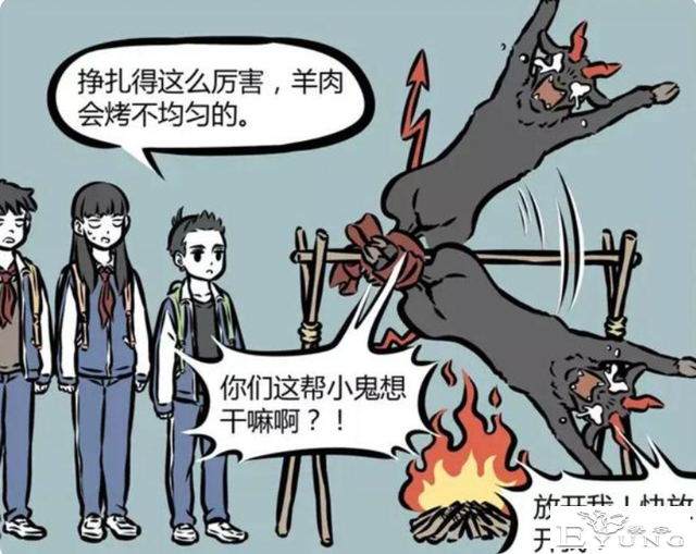 非人哉：文昌君不在月老代班，龙女哪吒担心他被绑架了-5.jpg