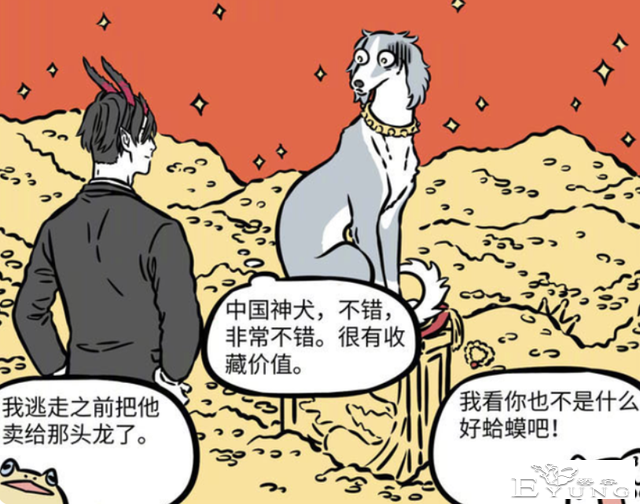 非人哉：文昌君不在月老代班，龙女哪吒担心他被绑架了-7.jpg