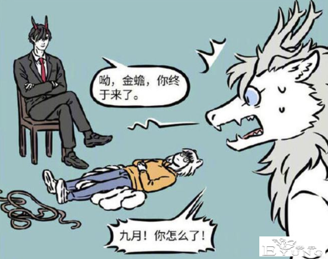 非人哉：文昌君不在月老代班，龙女哪吒担心他被绑架了-8.jpg