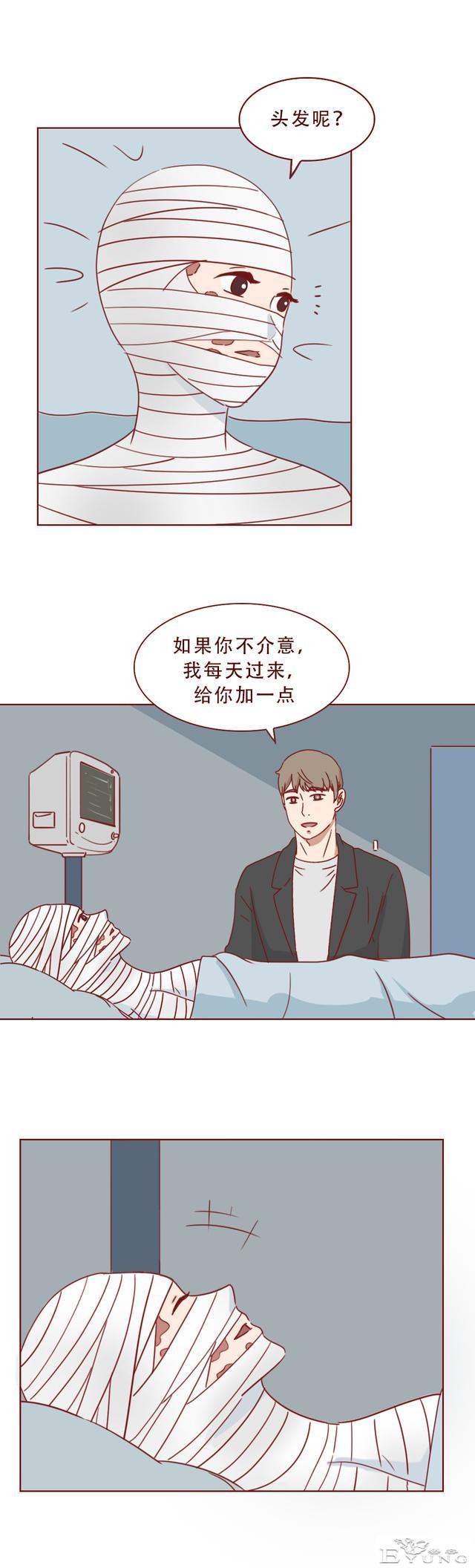 为争遗产，女孩被后妈点火炙烤，直至毁容，一篇揭露人性的漫画-5.jpg