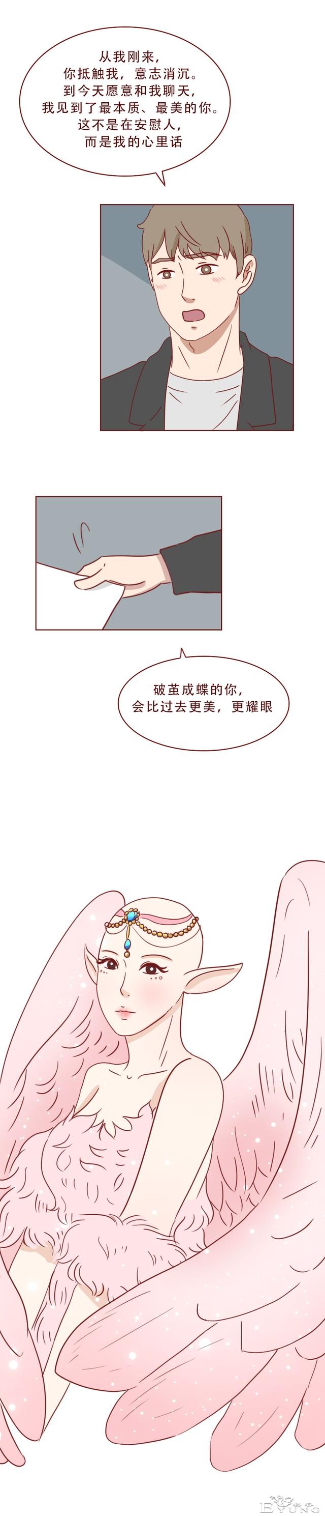 为争遗产，女孩被后妈点火炙烤，直至毁容，一篇揭露人性的漫画-4.jpg