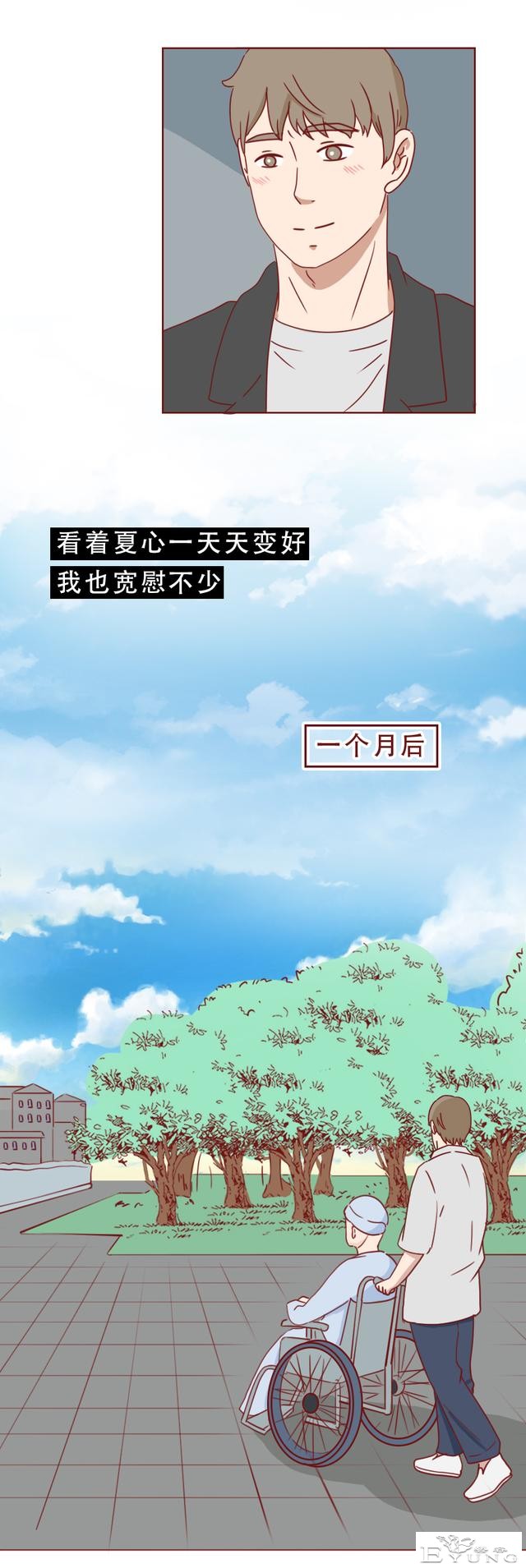 为争遗产，女孩被后妈点火炙烤，直至毁容，一篇揭露人性的漫画-6.jpg