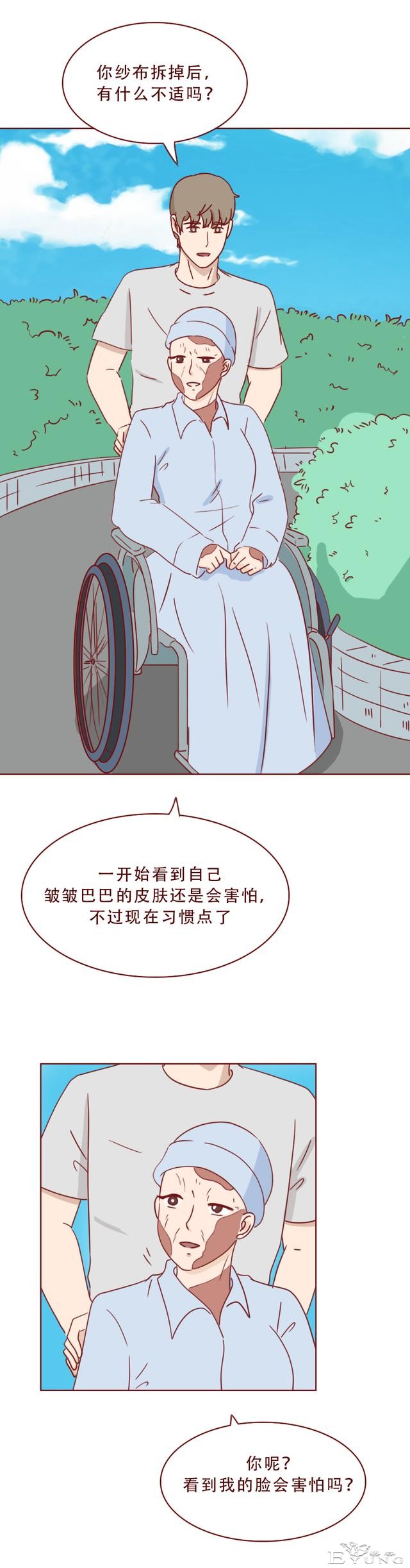 为争遗产，女孩被后妈点火炙烤，直至毁容，一篇揭露人性的漫画-7.jpg