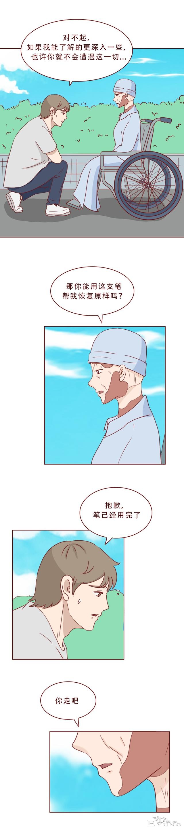 为争遗产，女孩被后妈点火炙烤，直至毁容，一篇揭露人性的漫画-9.jpg