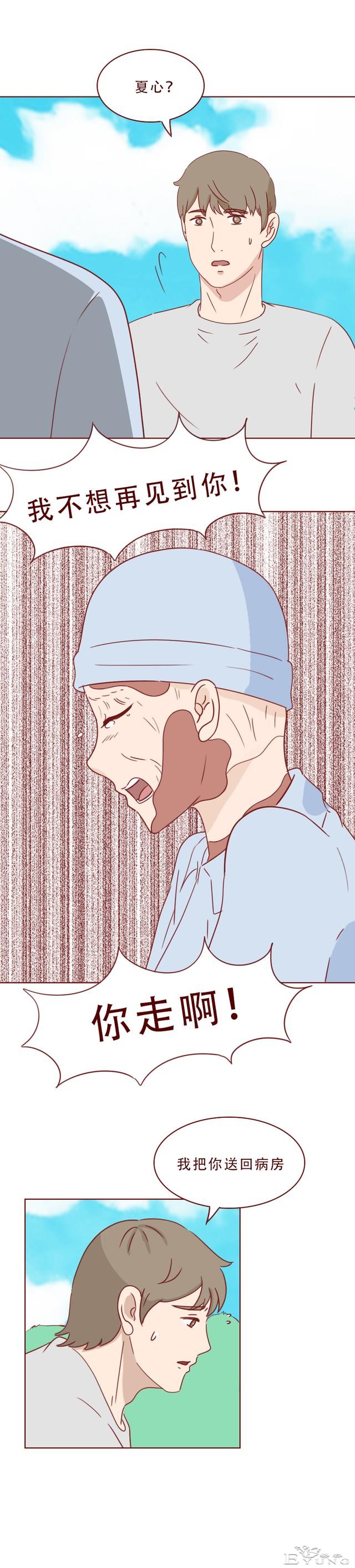 为争遗产，女孩被后妈点火炙烤，直至毁容，一篇揭露人性的漫画-10.jpg