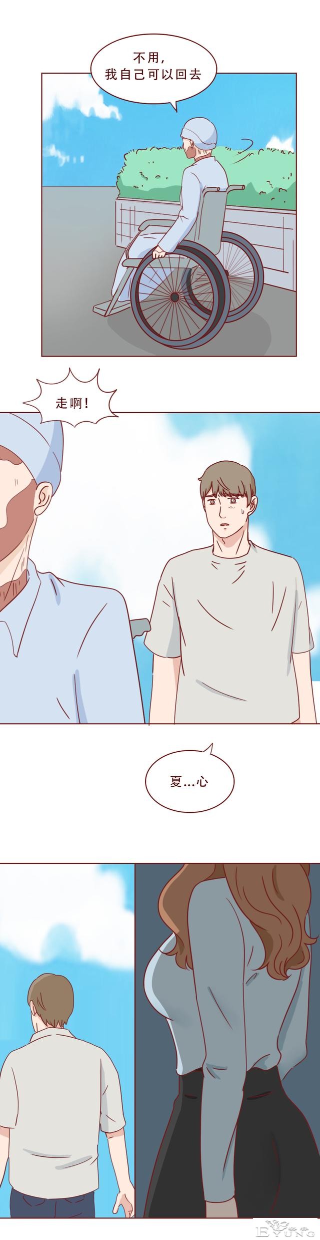 为争遗产，女孩被后妈点火炙烤，直至毁容，一篇揭露人性的漫画-11.jpg