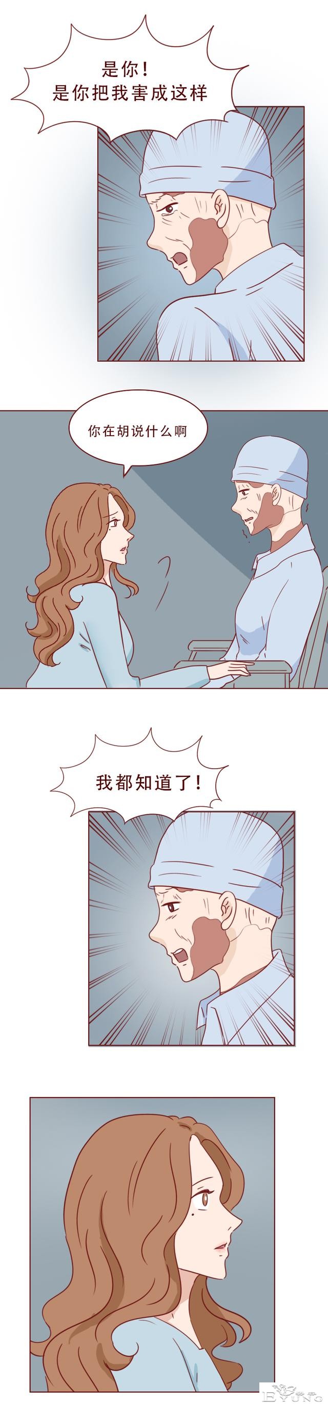 为争遗产，女孩被后妈点火炙烤，直至毁容，一篇揭露人性的漫画-13.jpg