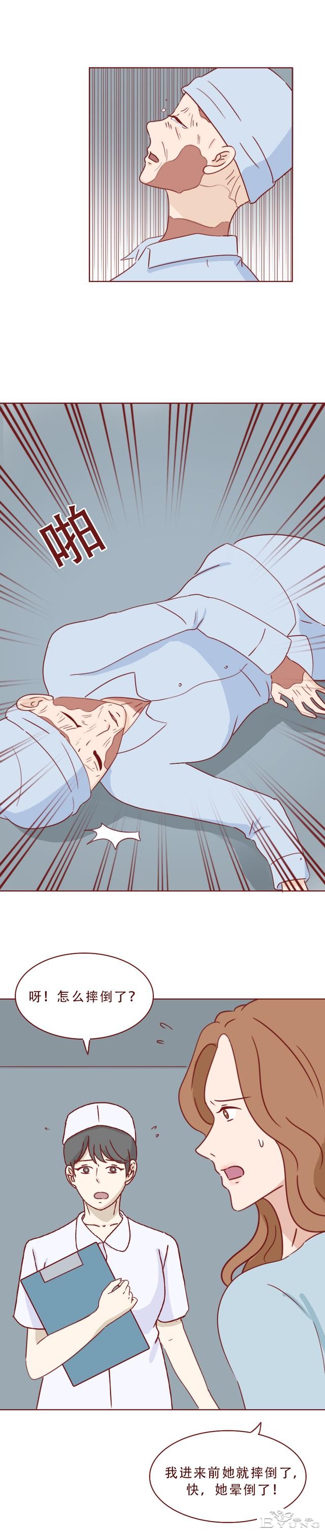 为争遗产，女孩被后妈点火炙烤，直至毁容，一篇揭露人性的漫画-16.jpg