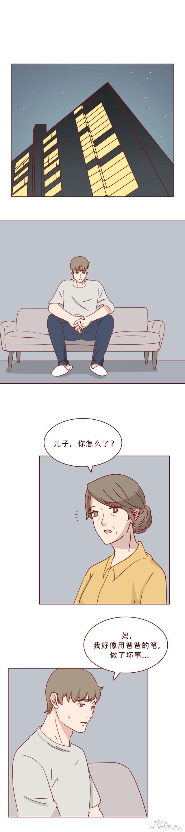 为争遗产，女孩被后妈点火炙烤，直至毁容，一篇揭露人性的漫画-17.jpg