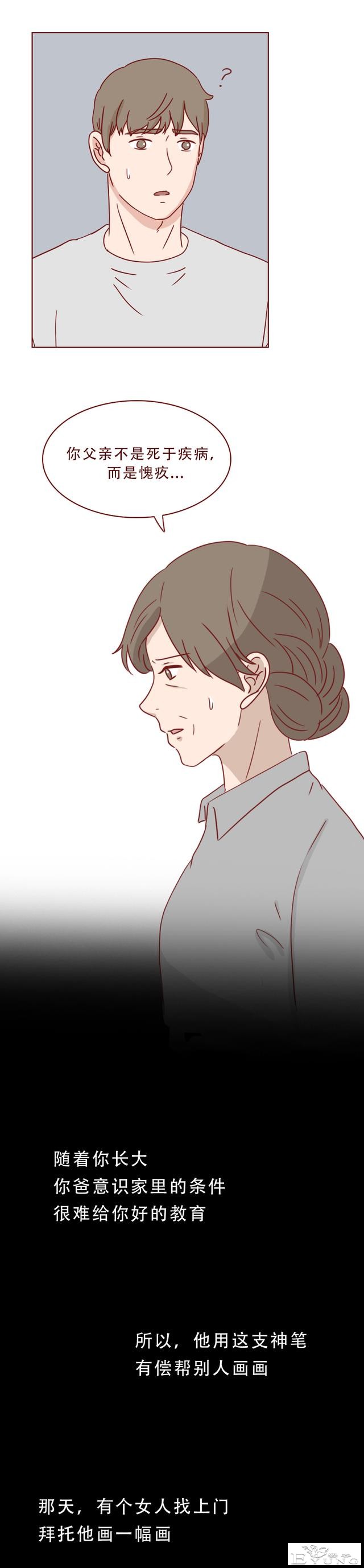 为争遗产，女孩被后妈点火炙烤，直至毁容，一篇揭露人性的漫画-19.jpg