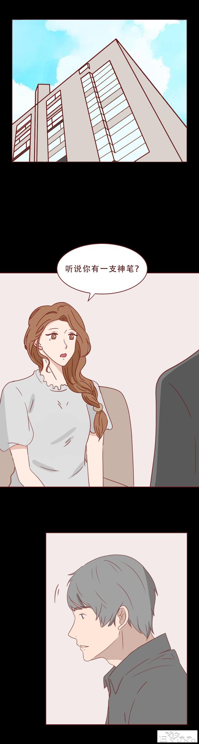 为争遗产，女孩被后妈点火炙烤，直至毁容，一篇揭露人性的漫画-20.jpg