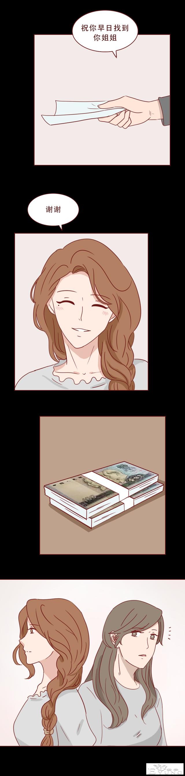 为争遗产，女孩被后妈点火炙烤，直至毁容，一篇揭露人性的漫画-23.jpg
