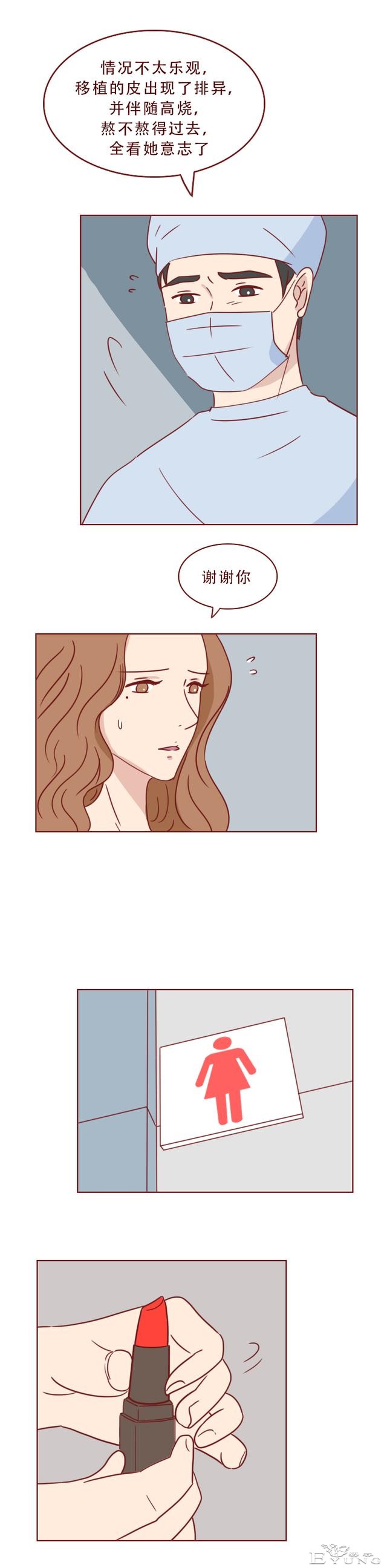 为争遗产，女孩被后妈点火炙烤，直至毁容，一篇揭露人性的漫画-31.jpg