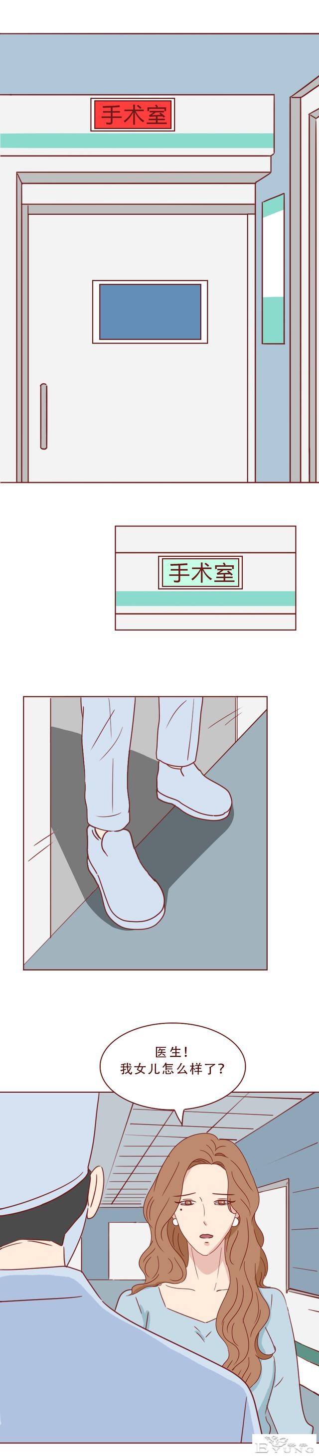 为争遗产，女孩被后妈点火炙烤，直至毁容，一篇揭露人性的漫画-30.jpg