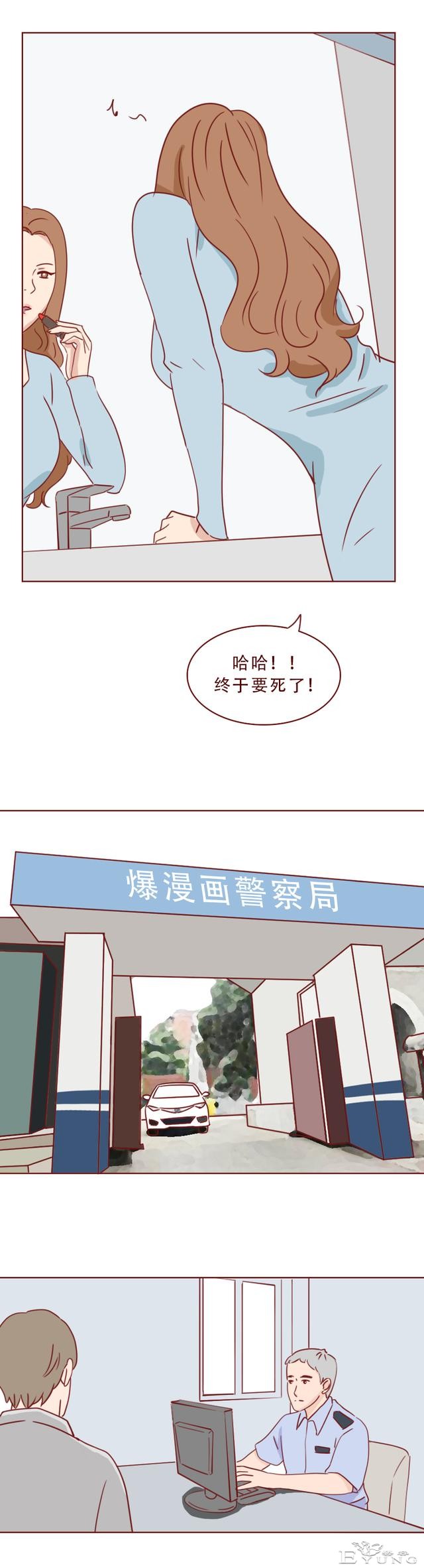 为争遗产，女孩被后妈点火炙烤，直至毁容，一篇揭露人性的漫画-32.jpg