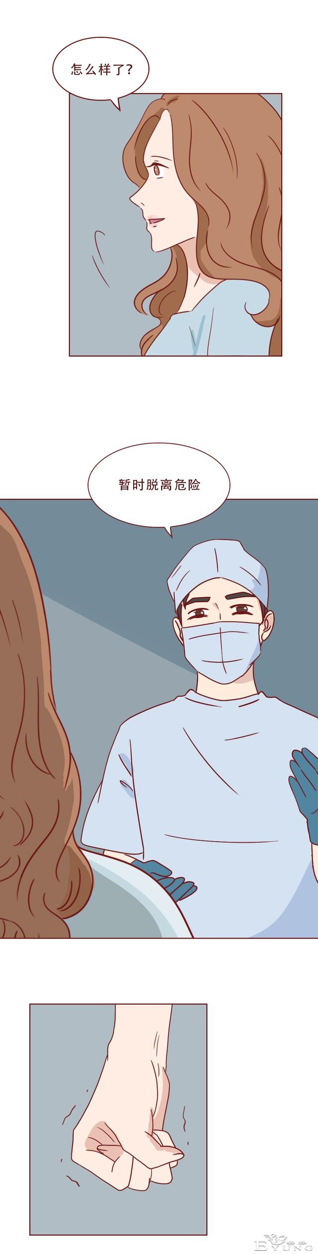 为争遗产，女孩被后妈点火炙烤，直至毁容，一篇揭露人性的漫画-35.jpg