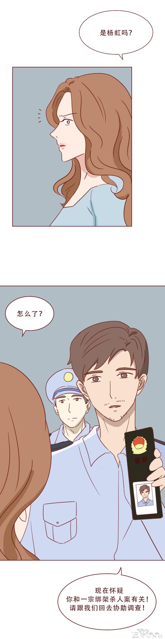 为争遗产，女孩被后妈点火炙烤，直至毁容，一篇揭露人性的漫画-36.jpg