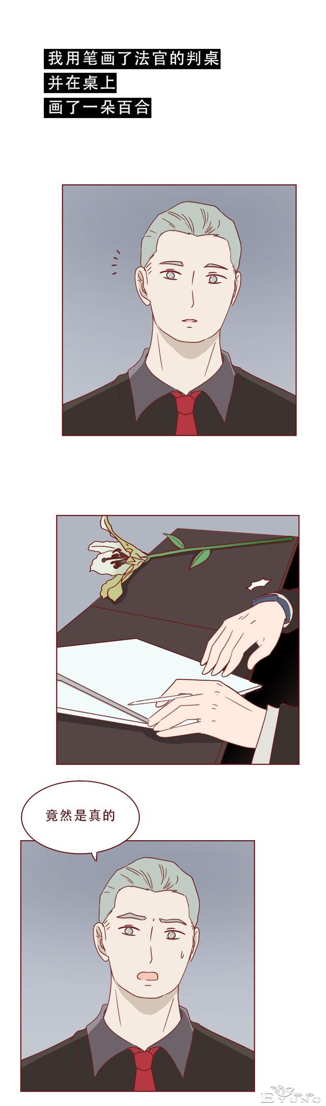 为争遗产，女孩被后妈点火炙烤，直至毁容，一篇揭露人性的漫画-41.jpg