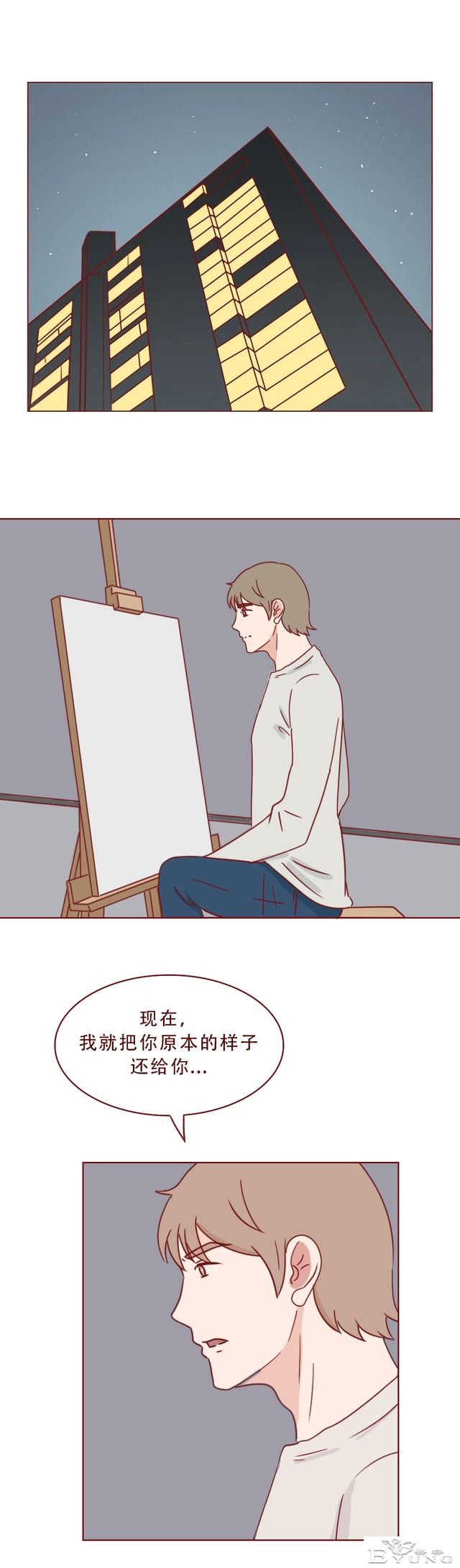 为争遗产，女孩被后妈点火炙烤，直至毁容，一篇揭露人性的漫画-46.jpg