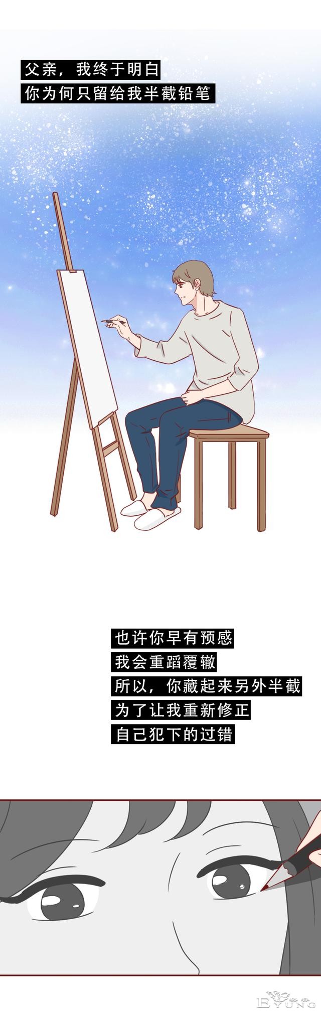 为争遗产，女孩被后妈点火炙烤，直至毁容，一篇揭露人性的漫画-47.jpg