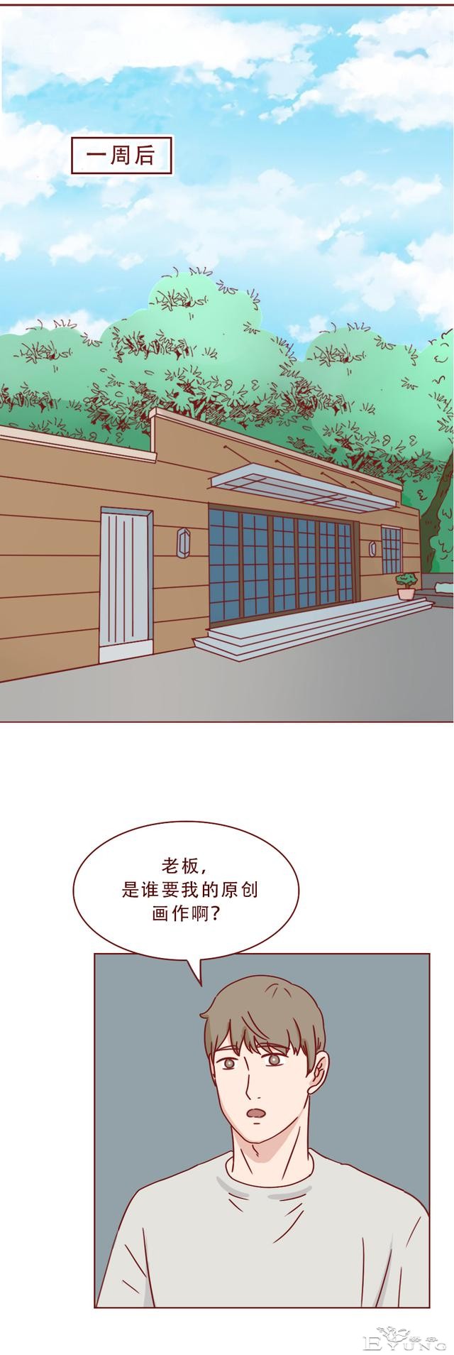 为争遗产，女孩被后妈点火炙烤，直至毁容，一篇揭露人性的漫画-49.jpg