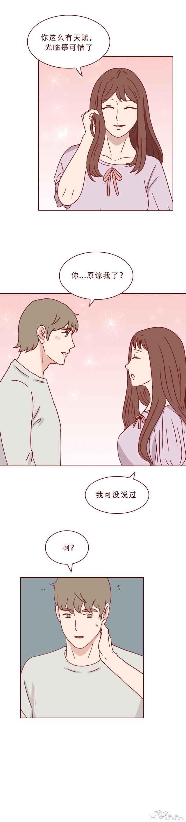 为争遗产，女孩被后妈点火炙烤，直至毁容，一篇揭露人性的漫画-51.jpg