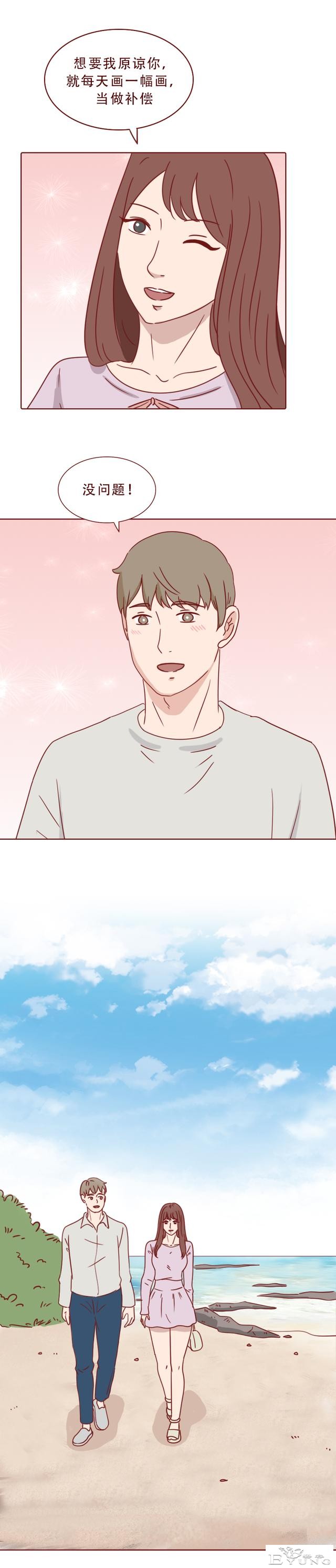 为争遗产，女孩被后妈点火炙烤，直至毁容，一篇揭露人性的漫画-52.jpg