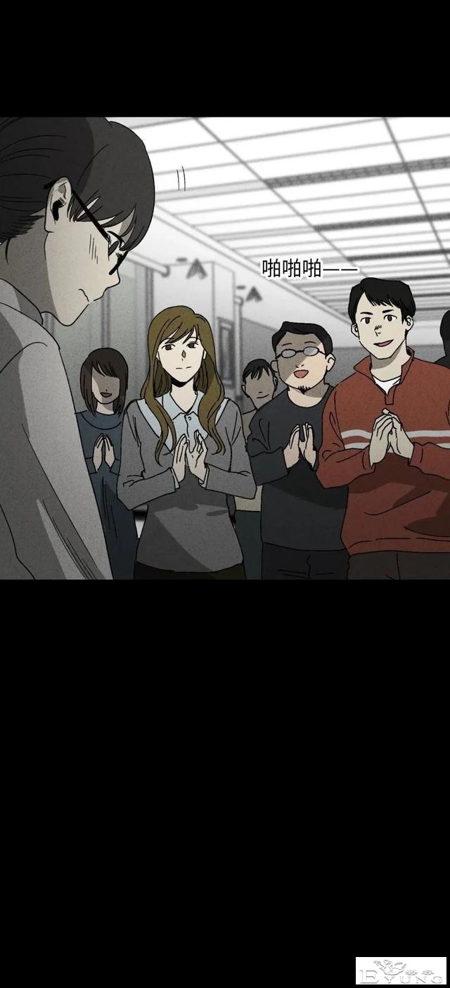 人性漫画《聋哑人》我能看见别人是不是杀人犯-2.jpg