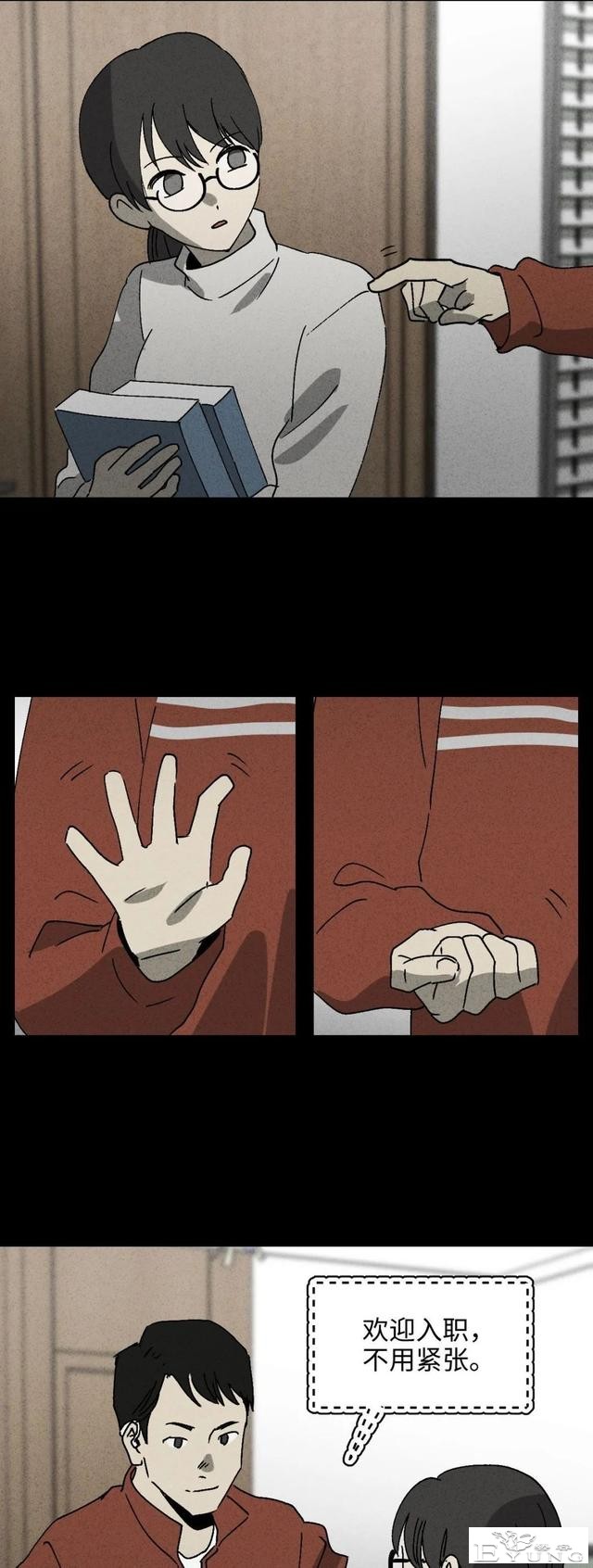 人性漫画《聋哑人》我能看见别人是不是杀人犯-3.jpg