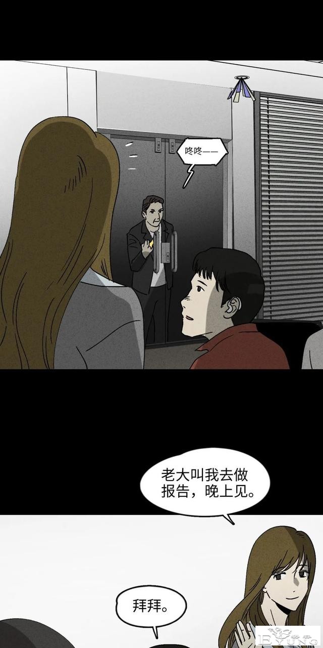 人性漫画《聋哑人》我能看见别人是不是杀人犯-17.jpg